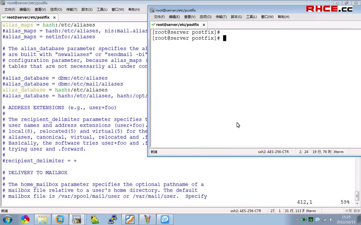 25-服务器篇第22章-2