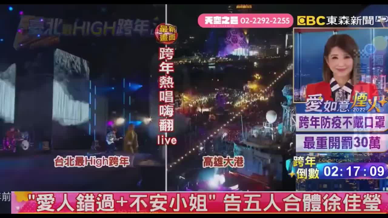 梦幻联动！徐佳莹合体告五人 演唱《爱人错过》《不安小姐》抢先听