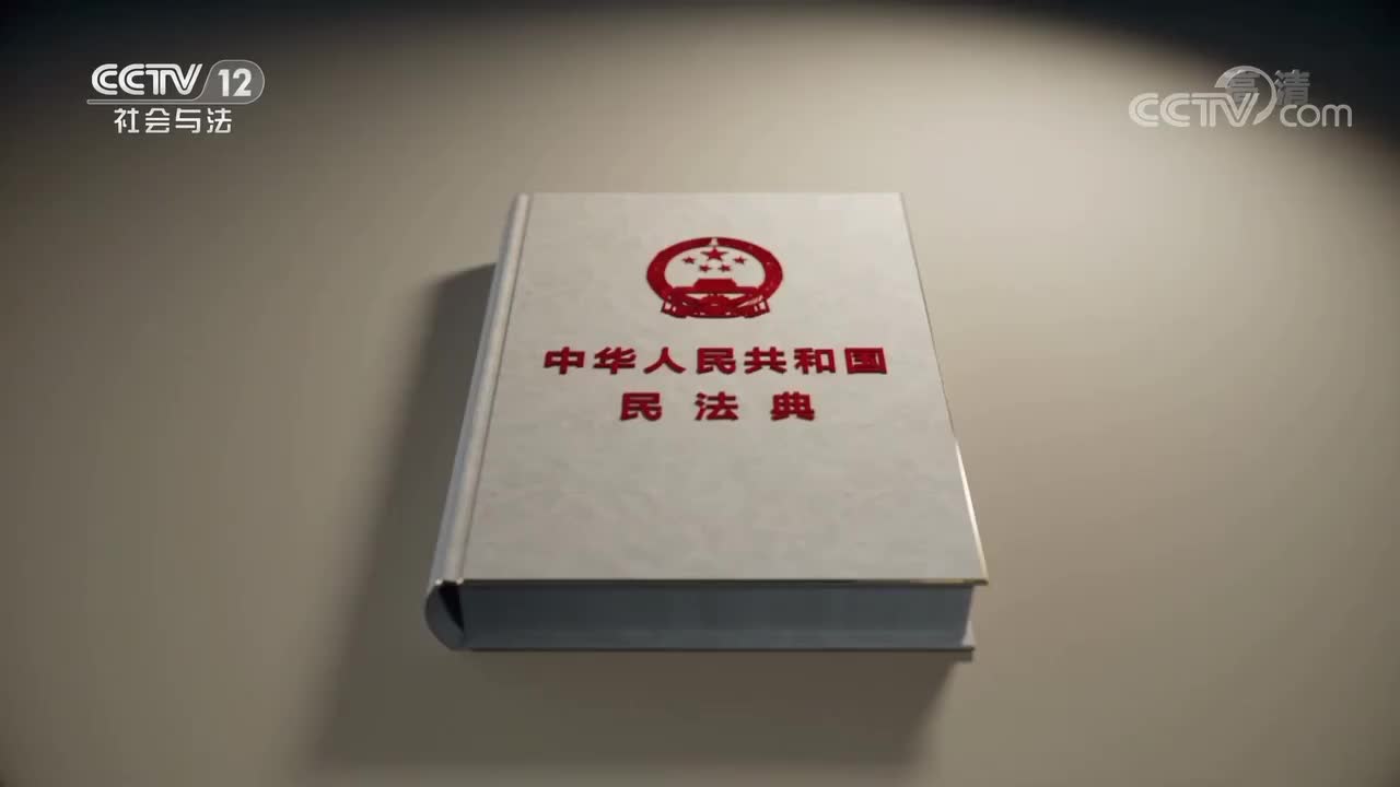 第2集 生命尊严