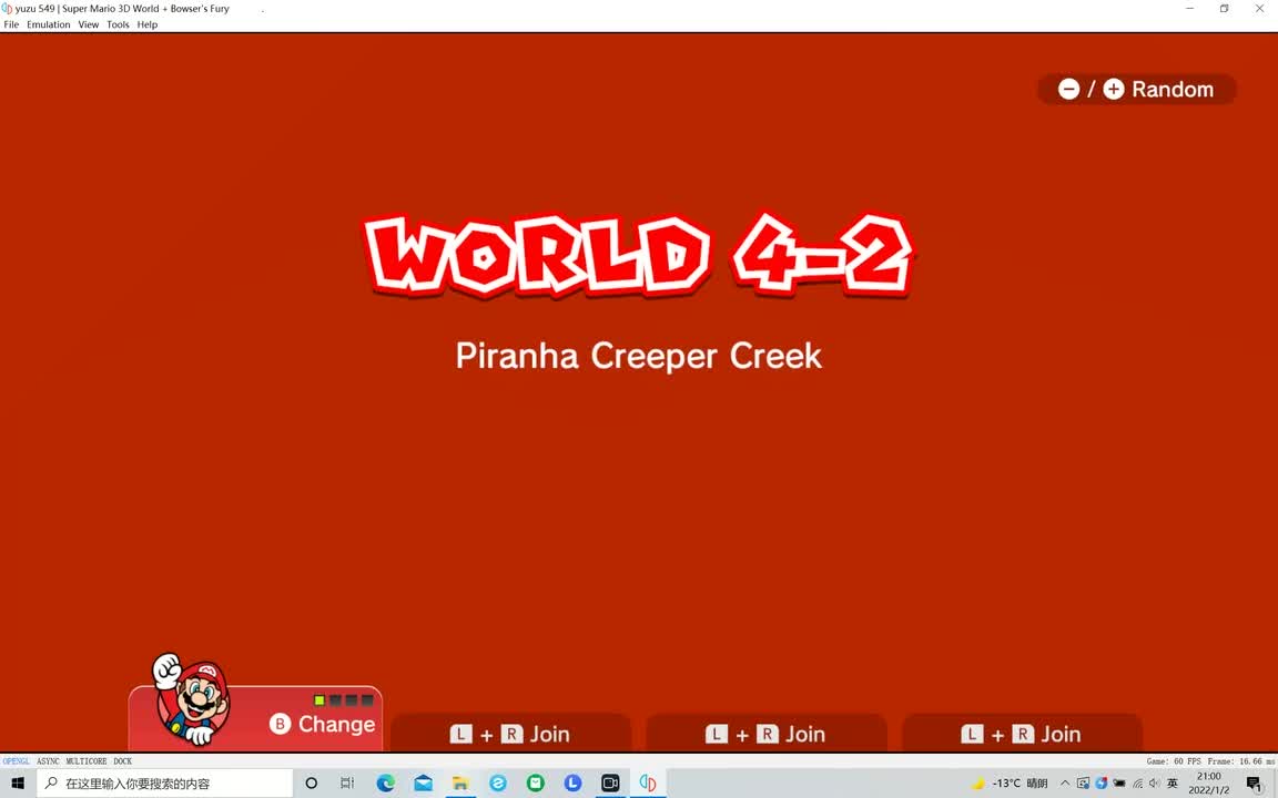 4-2长长吞食花沼泽