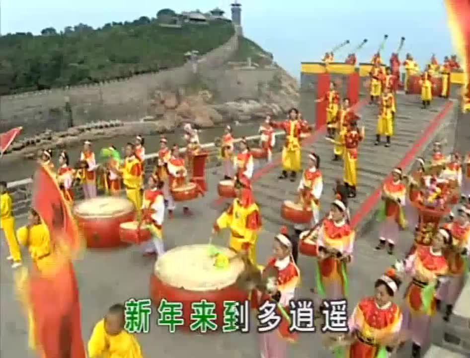 欢乐歌舞庆丰年