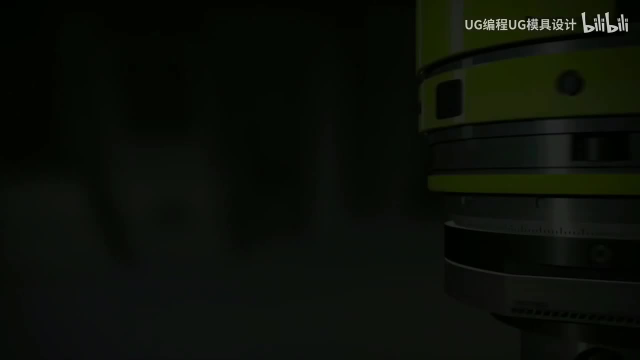 11. UG软件功能简介