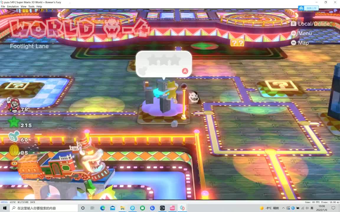 库巴-4照明之路