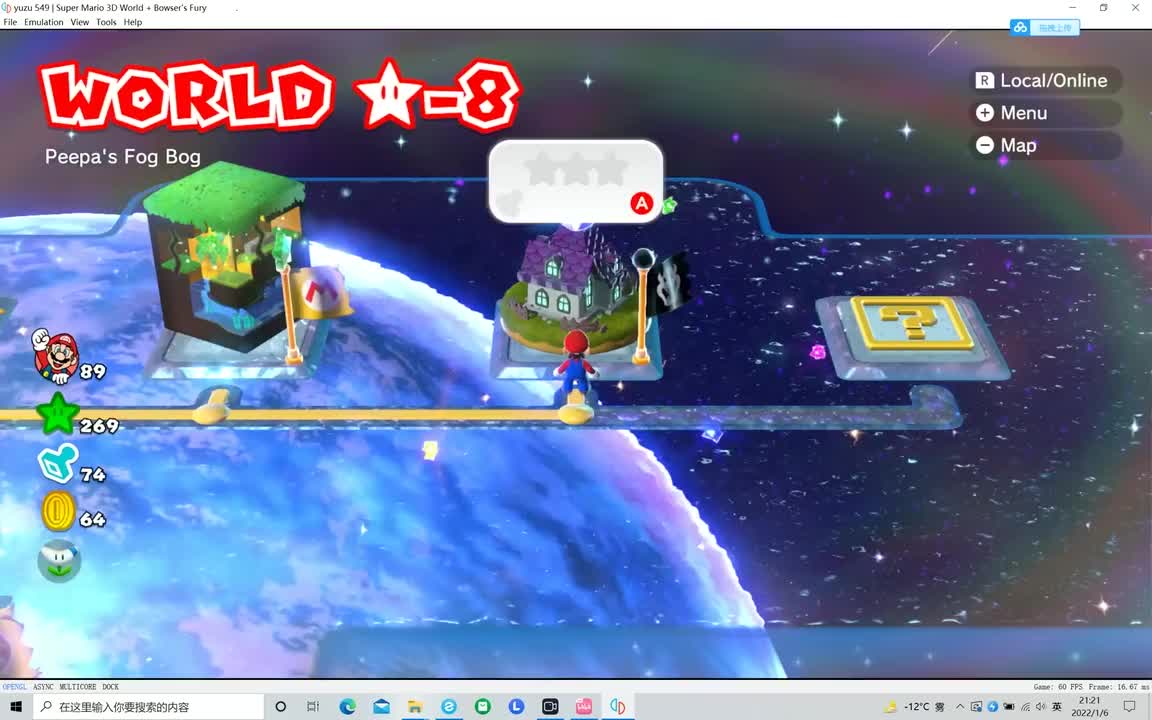 S-8雾中的害羞幽灵