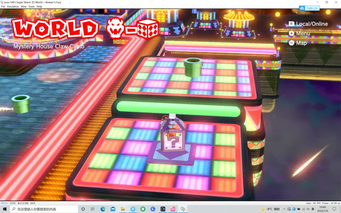 库巴-Box攀登吧！神秘屋