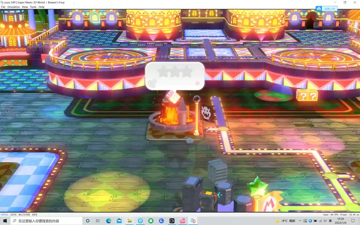 库巴-7滚滚方块的熔岩谷