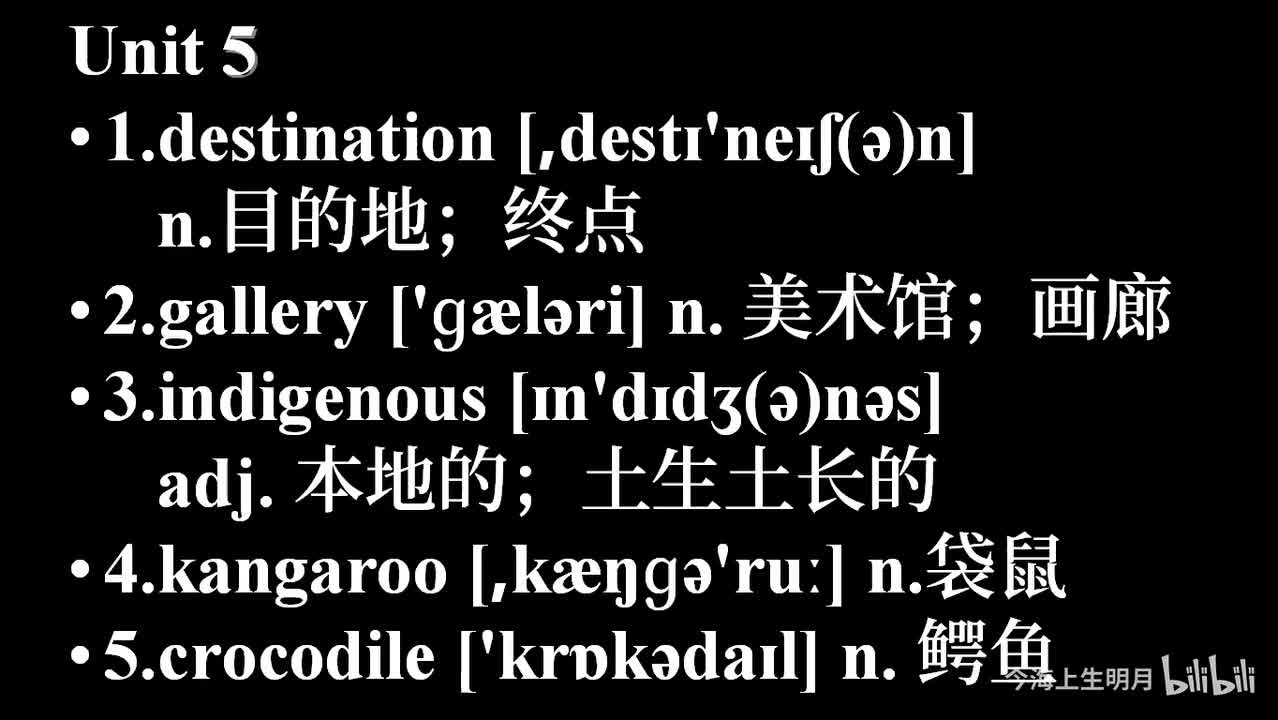 外研版必修二Unit 5 单词