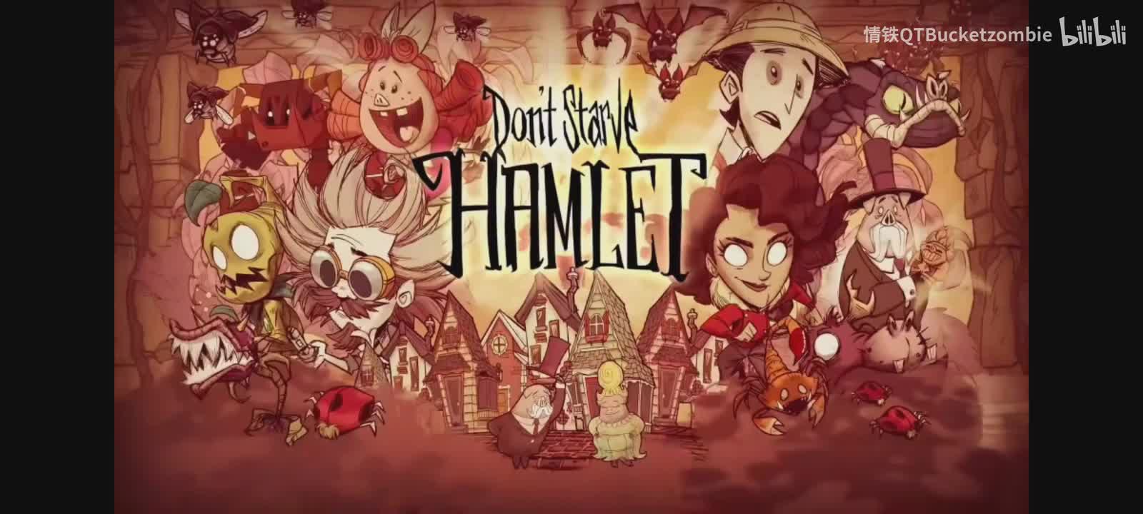 旧版哈姆雷特温和季工作