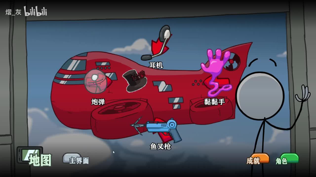 飞艇--秒升主管