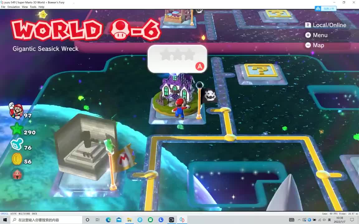 M-6巨大摇摇晃晃幽灵船