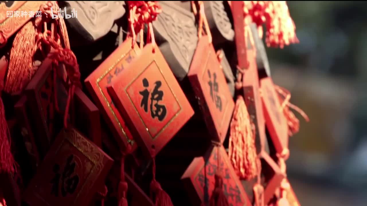 福字红灯笼铜钟书法故宫——【书法】