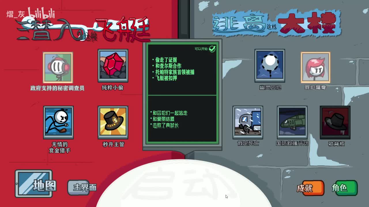 重差--三重威胁