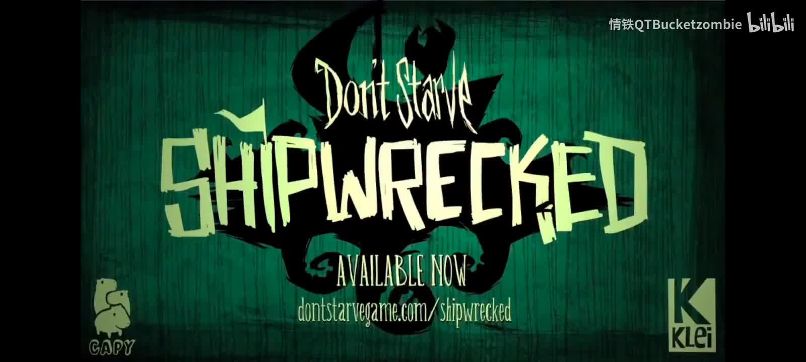 海难火山生成中