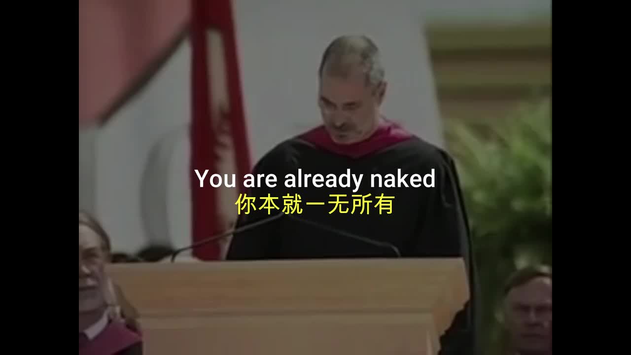 乔布斯Steve Jobs励志演讲【热爱与得失 | LOVE and LOSE】
