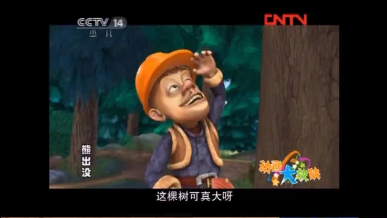 回合（高音质纯享版）（第一季配乐）