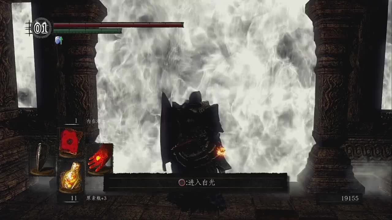 15.恶魔火焰司祭