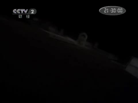 5.锻造蓝筹—国企之变