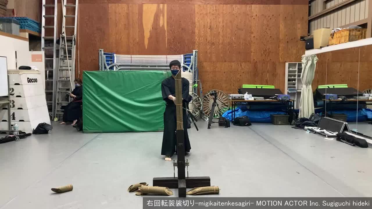 【KATANA（刀・真剣）】migikaitenkesagiri 右回転袈裟切り 杉口