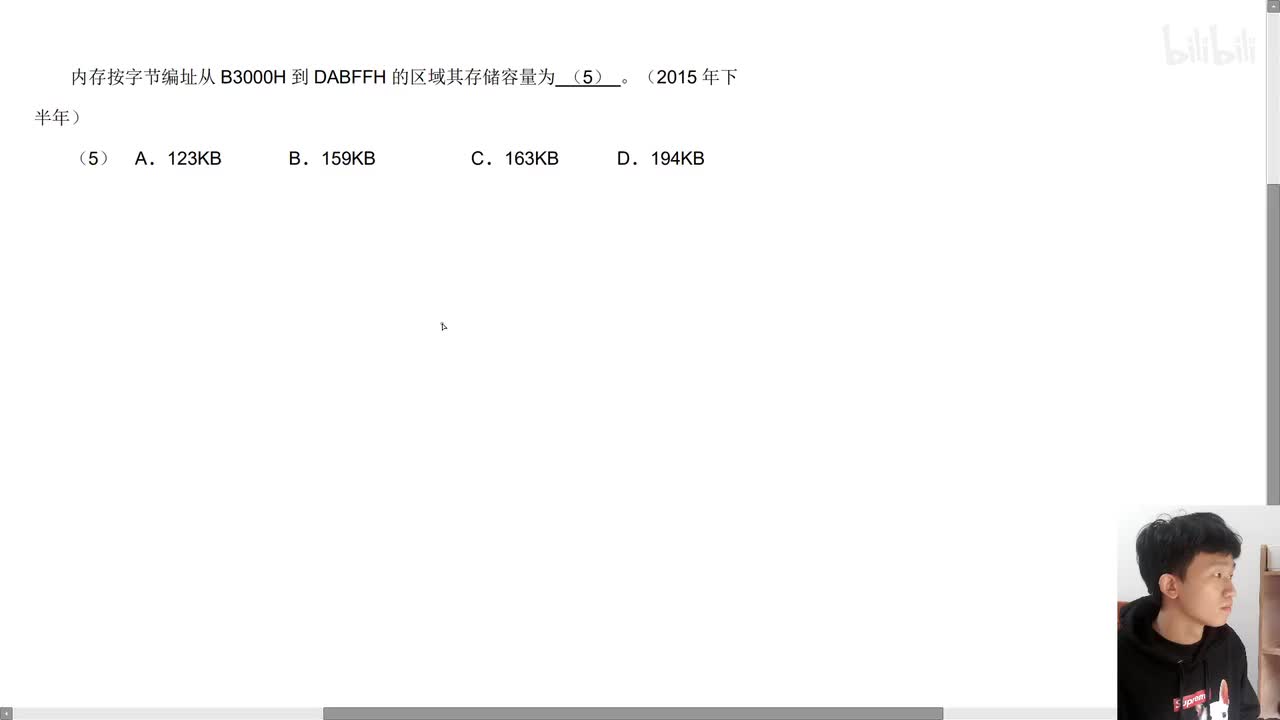 2015年下半年第5题