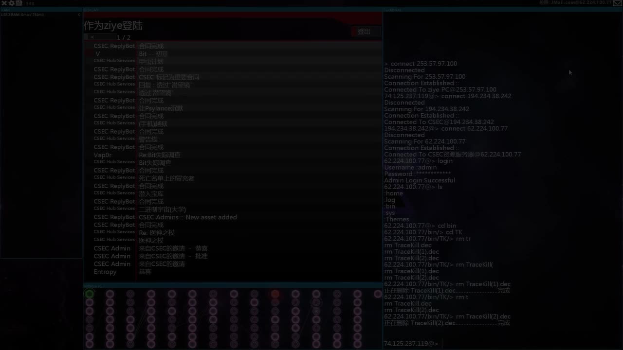 V-Bit-初章【TraceKill.exe】