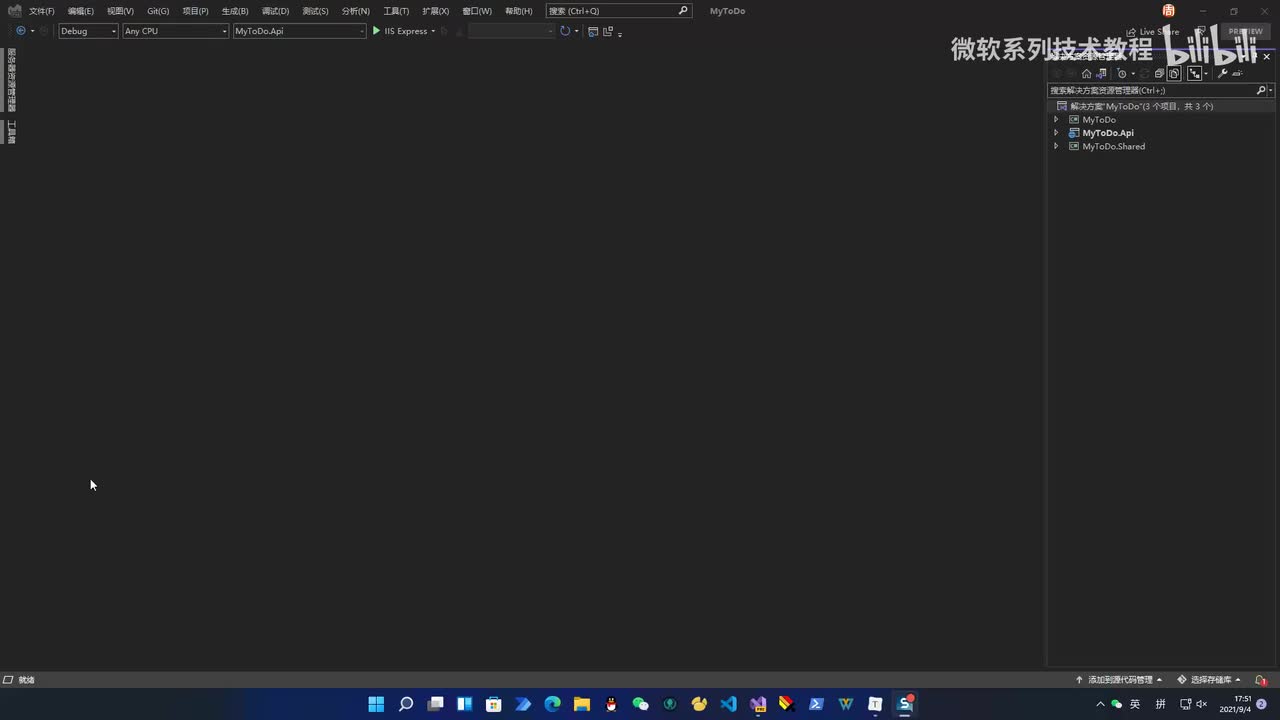 36.WPF项目实战-客户端(RestSharp)