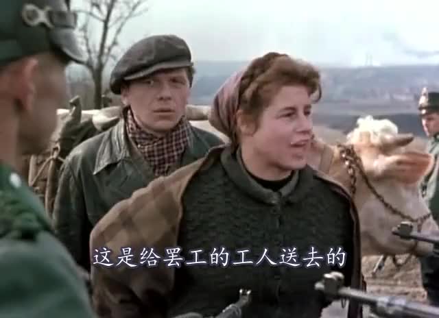 台尔曼传 恩斯特·台尔曼——阶级的领袖Ernst Thälmann - Führer seiner Klasse1955年东德国语下部-_cut_003