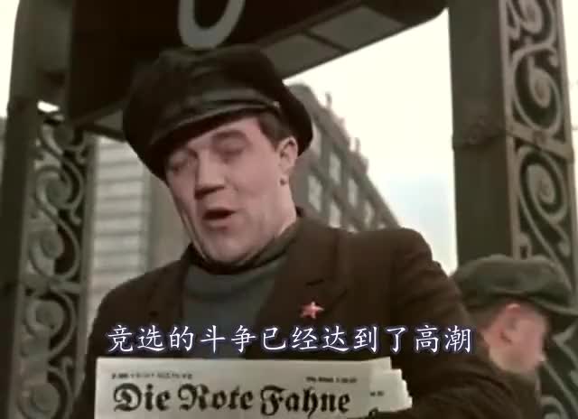 台尔曼传 恩斯特·台尔曼——阶级的领袖Ernst Thälmann - Führer seiner Klasse1955年东德国语下部-_cut_010