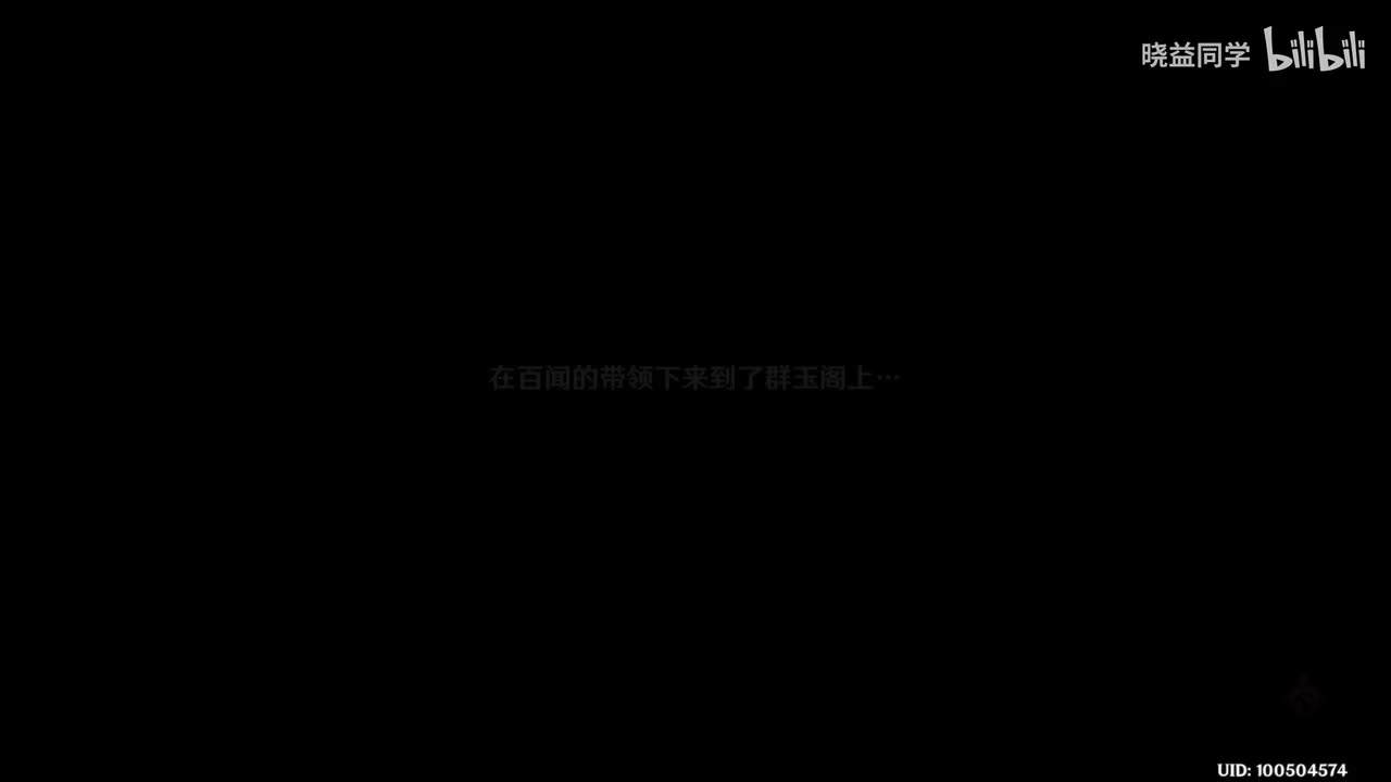 【主】第124集：向着风暴！（间章-第一幕结束）