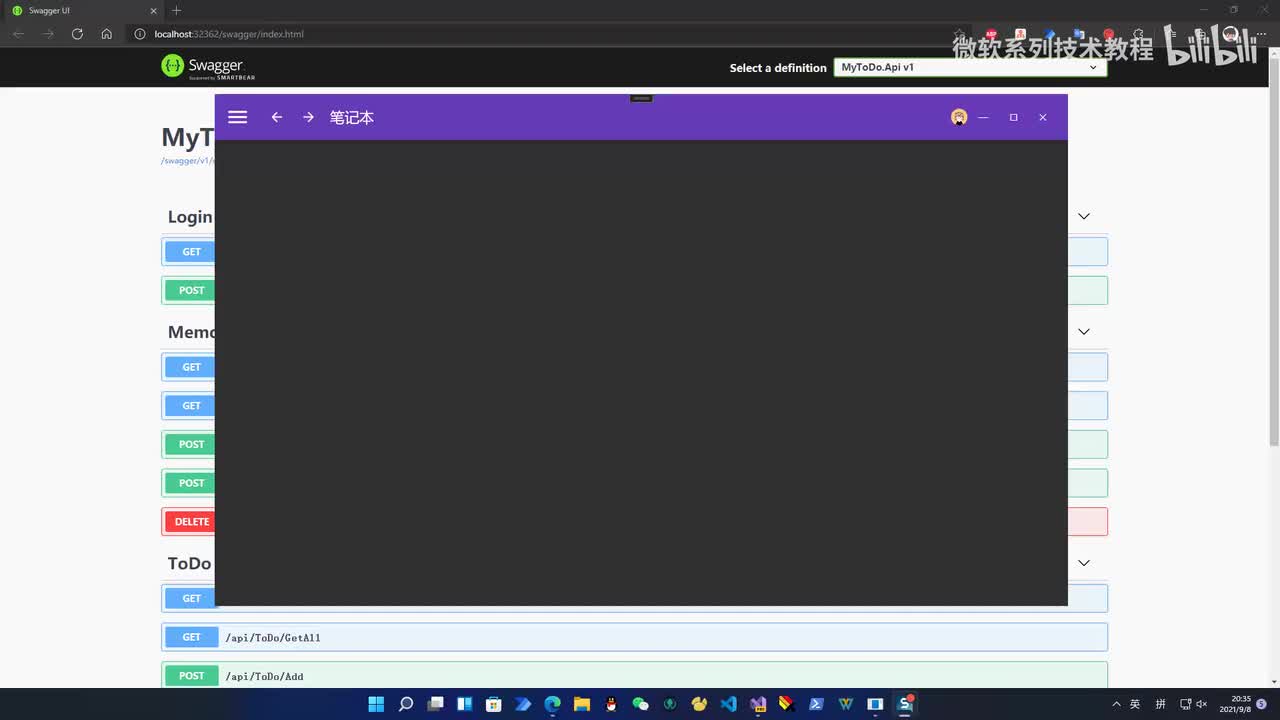 42.WPF项目实战-客户端(配置默认首页)