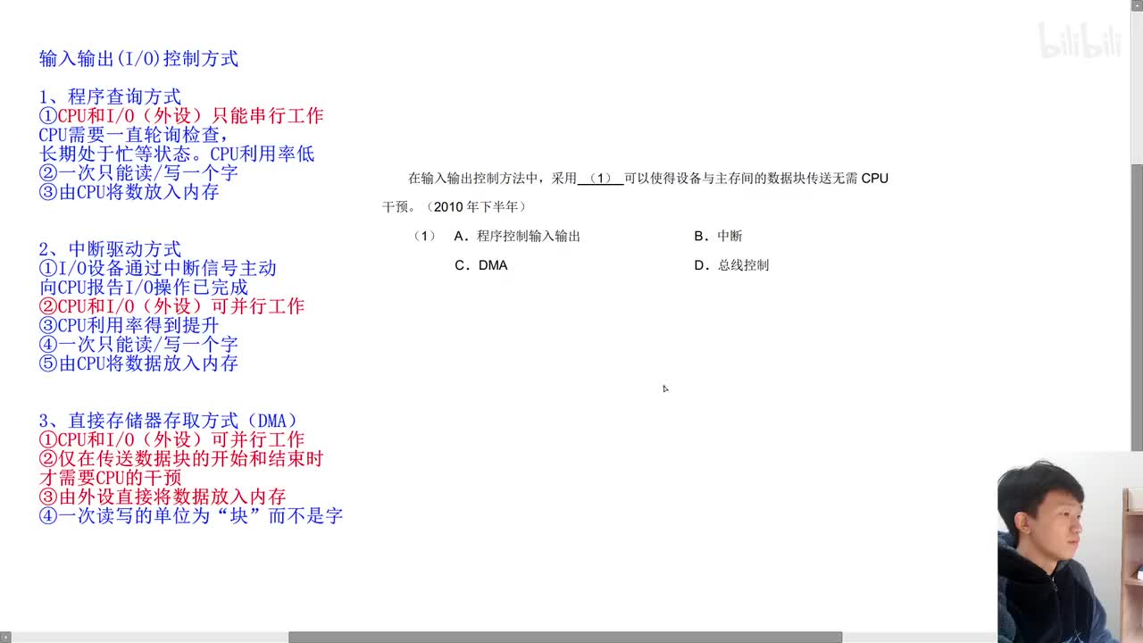 2010年下半年第1题