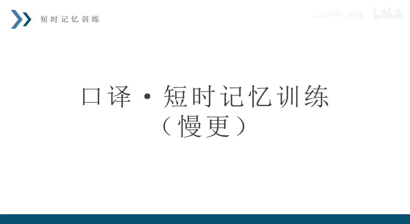 7 [英文](易)The Dead Return(英音)