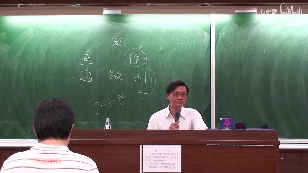 2011春 第八講 部分2 問題與討論