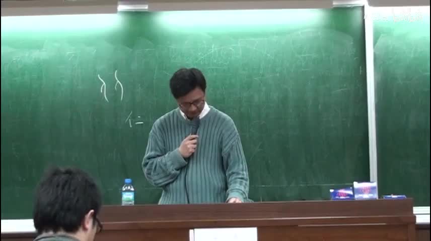 2011春 第二講 部分2 導論及王陽明生平略述