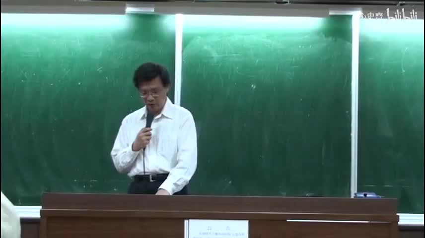 2011秋 第三講 部分1 陸澄錄：第十五至五十三條