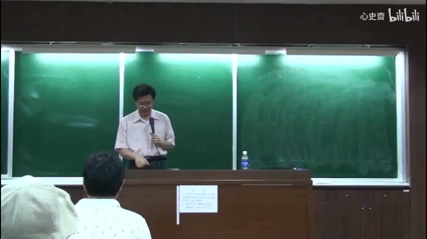 2011秋 第二講 部分1 徐愛錄：第五至十五條