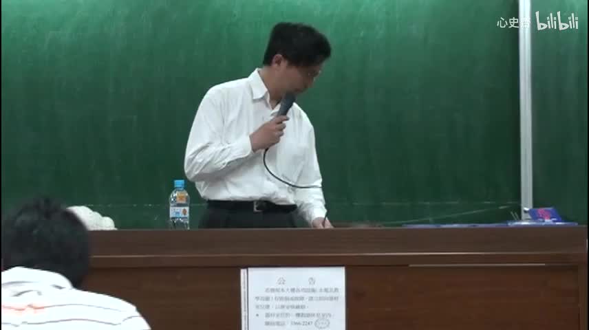 2011春 第六講 部分2 問題與討論