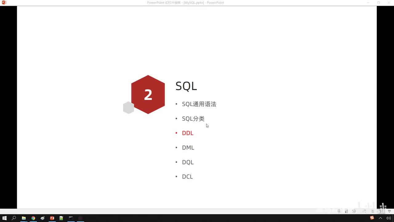 06. 基础-SQL-DDL-数据库操作