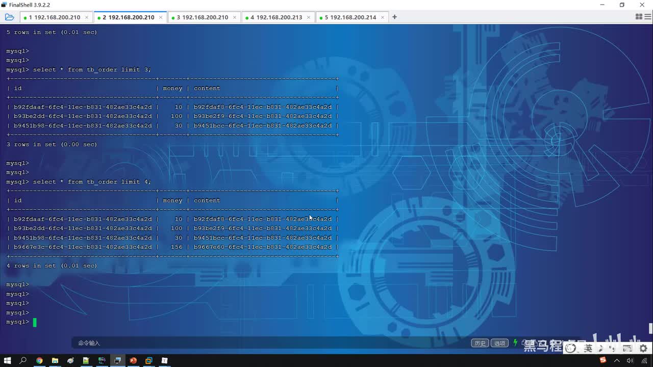 34. 运维-分库分表-MyCat监控2
