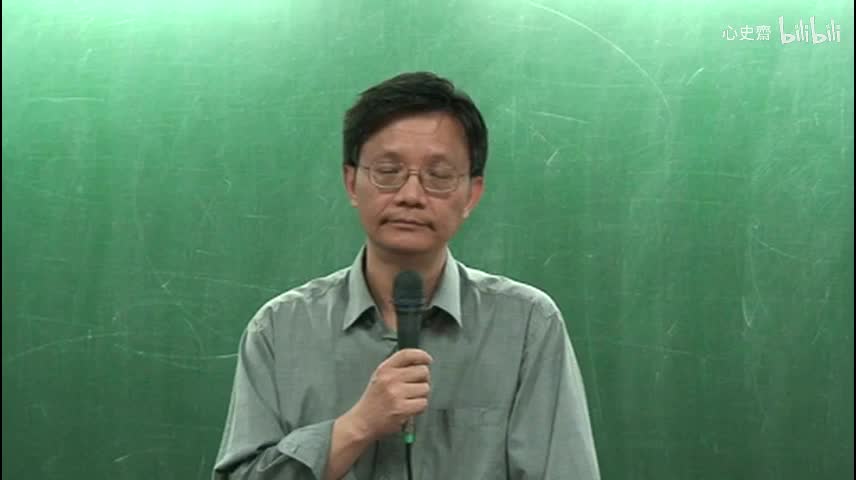 2012秋 第三講 部分 2 問題與討論