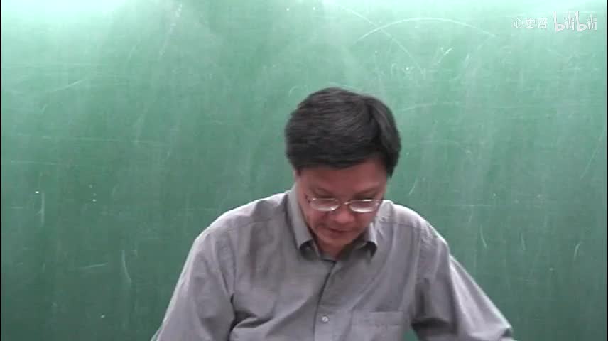 2012秋 第四講 部分 1 徐愛錄：第四條至第五條