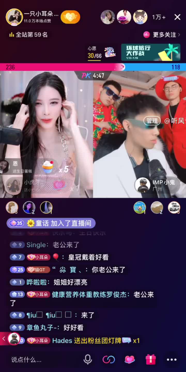 GT祝小耳朵生日快乐！