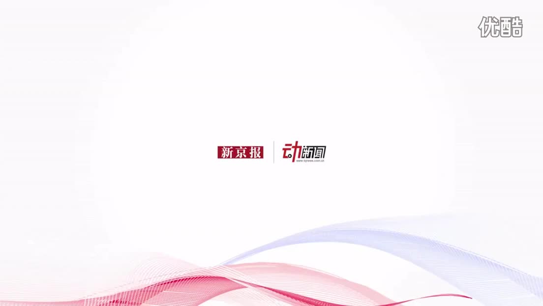 新京报动新闻-两分钟3D俯瞰天津爆炸全景 损毁情况是这样的！_超清