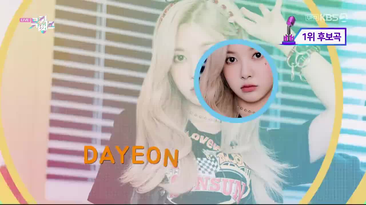 220114 KBS UHD Music Bank Kep1er - WA DA DA