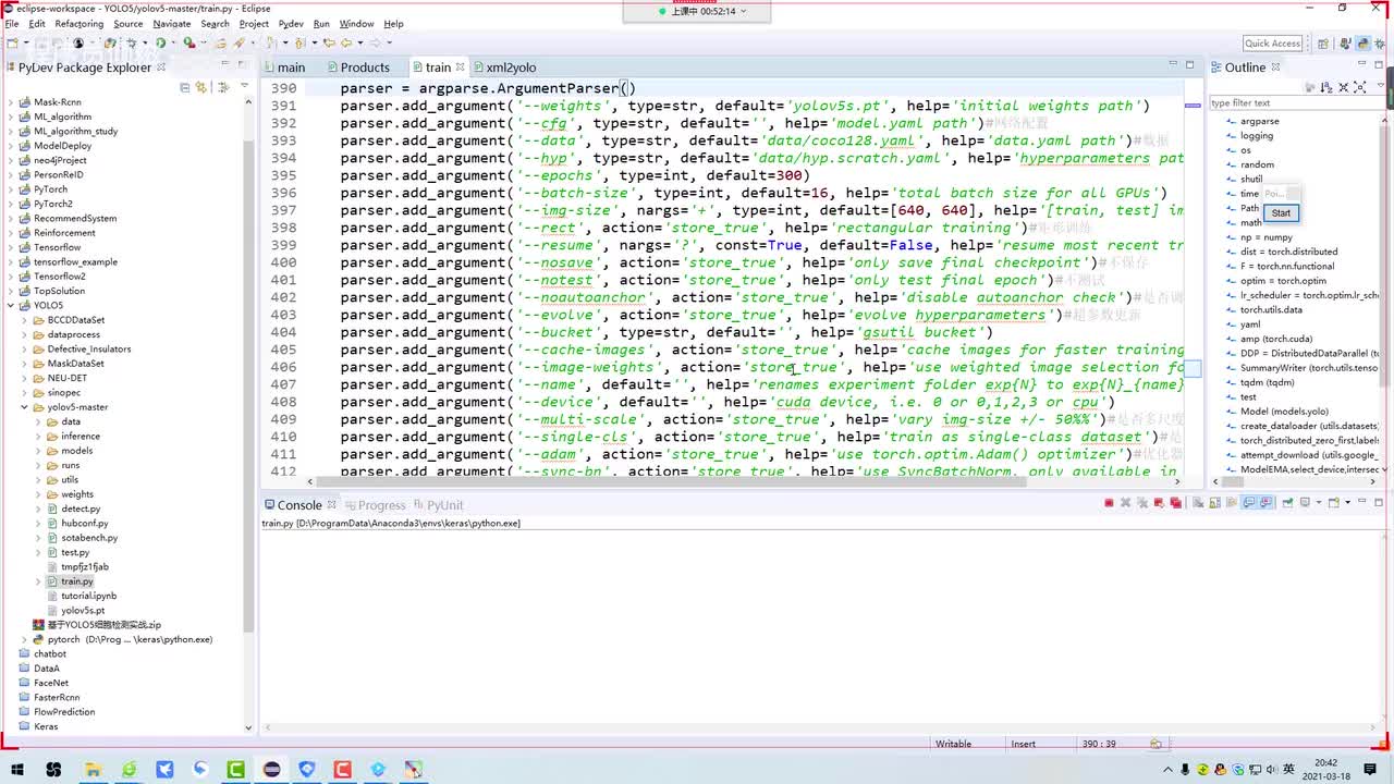 6-缺陷检测模型培训