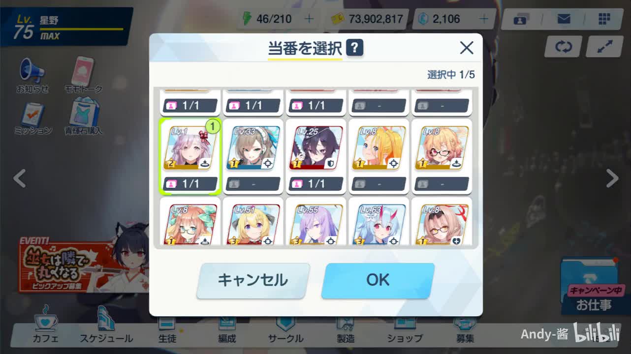 红冬_120fps_scale0.5_official_3.6