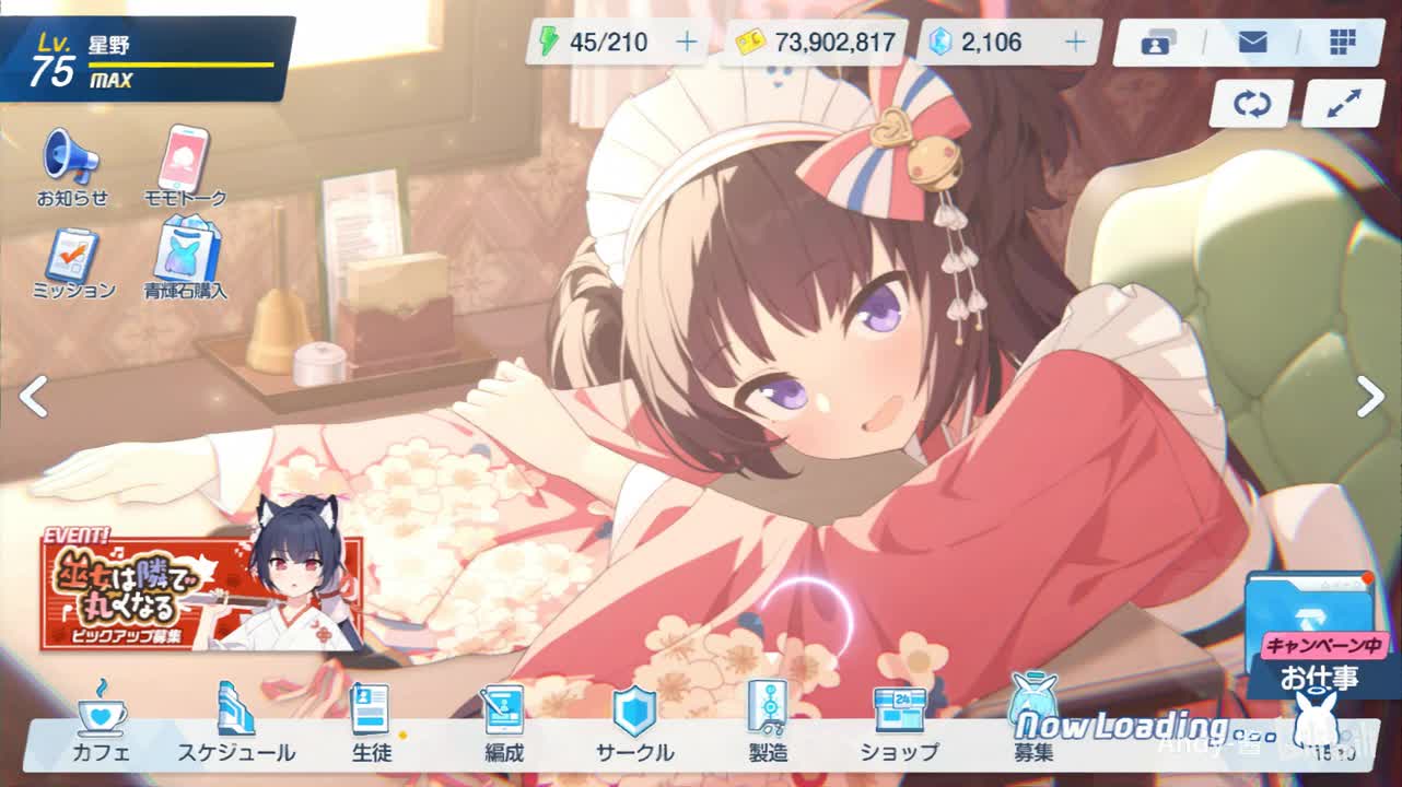 山海经_120fps_scale0.5_official_3.6