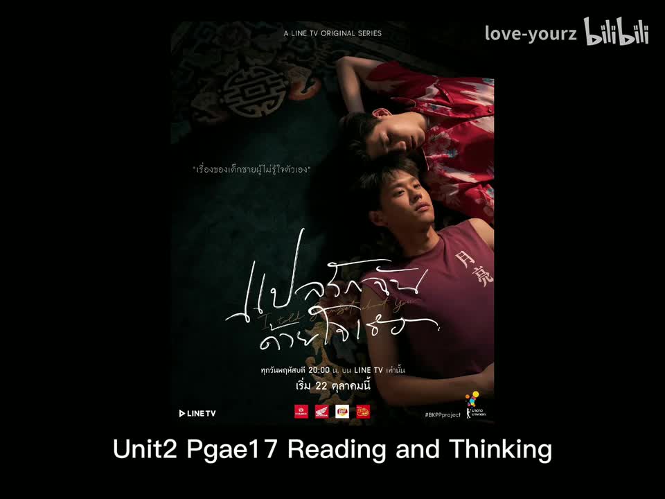 Unit2 Pgae17 Reading and Thinking