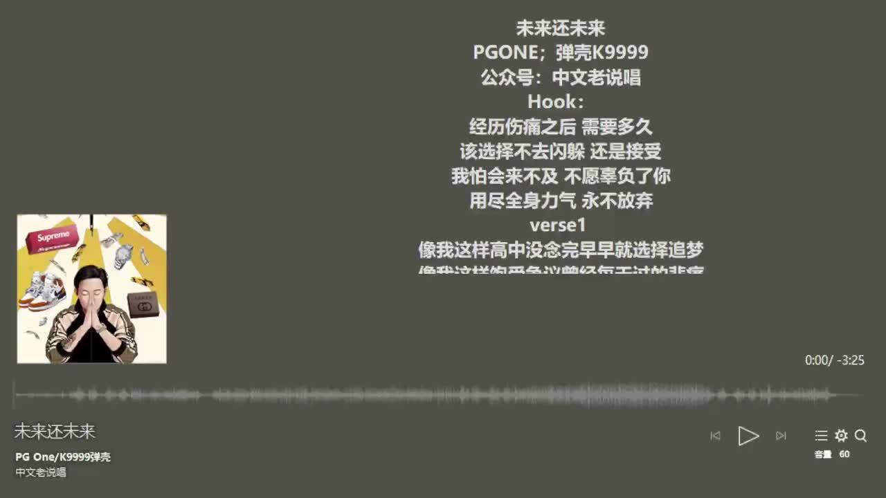 未来还未来（k9999）