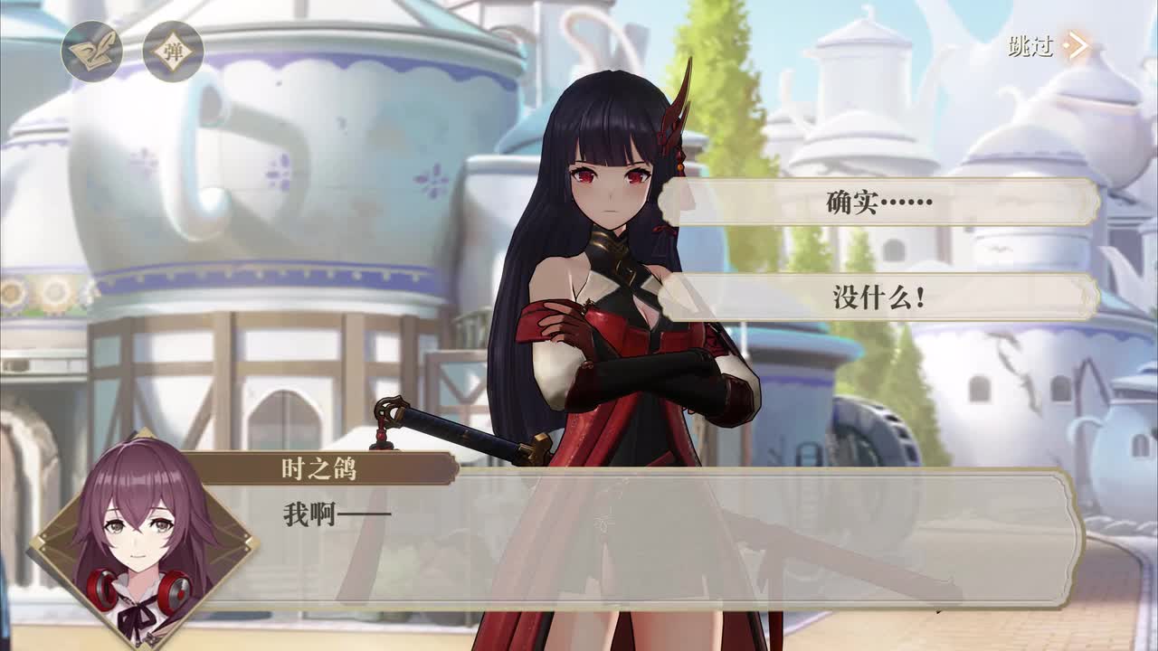 7-5-B 希望与失望（女馆主）（分支选项3）