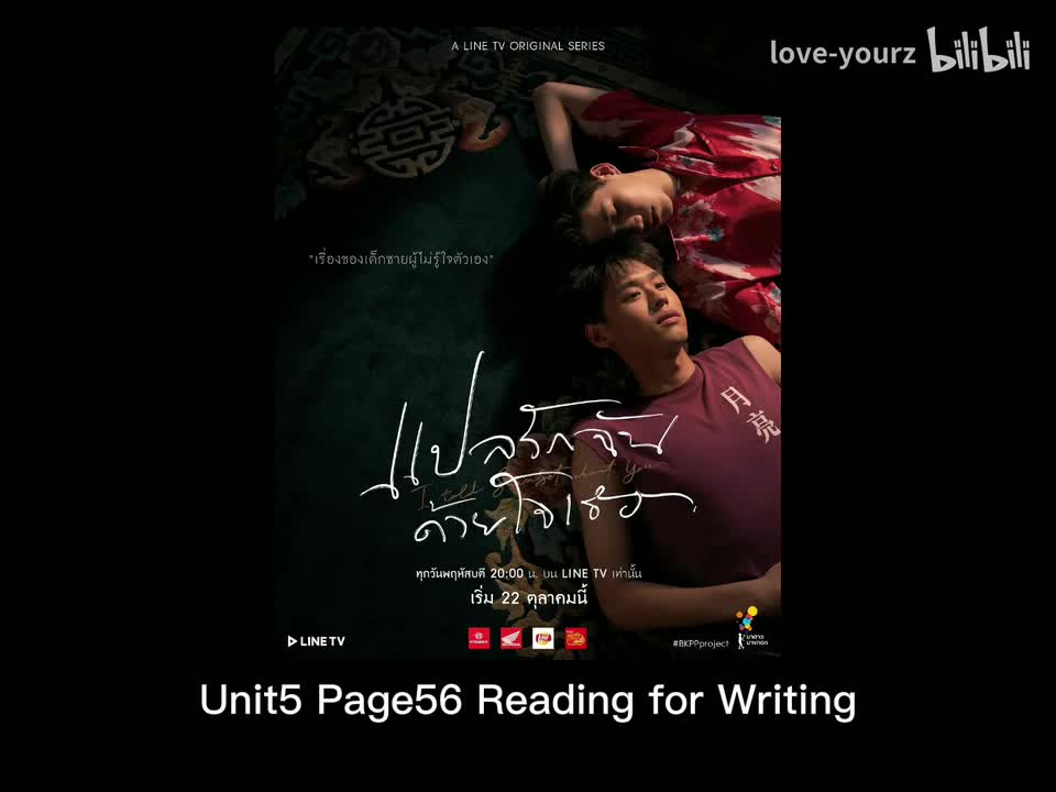 Unit5 Page56 Reading for Writing